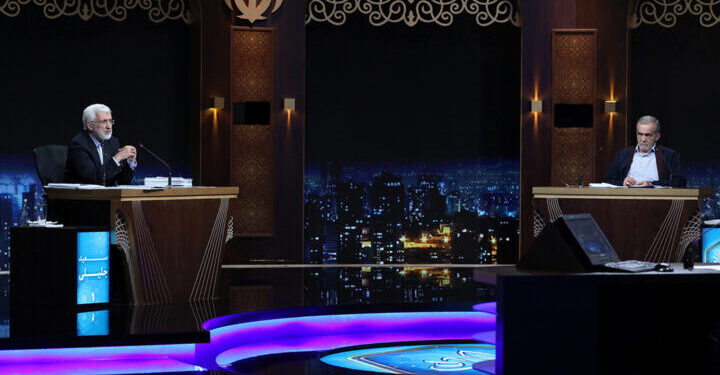 ايران .. مناظرة بزشكيان وجليلي ,,, انتقادات لاذعة ومخاوف من الاتفاق النووي وفاتف