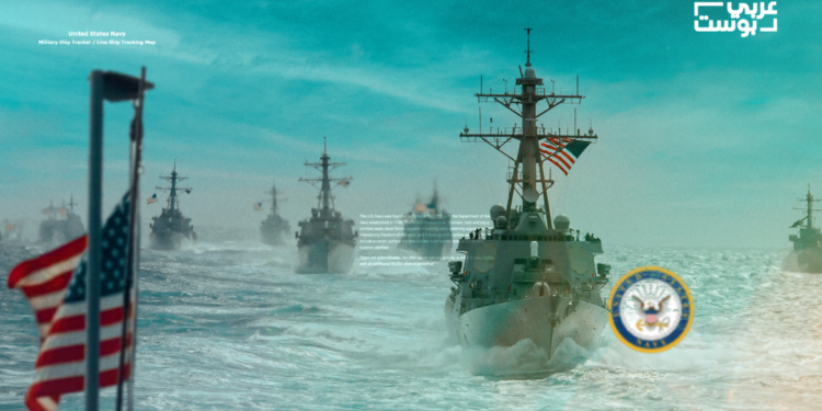 مواقع انتشار سفن غربية بكثافة في المنطقة بعد زيادة أمريكا قواتها تحسبًا لرد إيراني مُحتمل (خرائط)