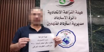 الإمارات تسلم العراق مسؤولاً سابقاً بوزارة الصحة مداناً بـ12 قضية