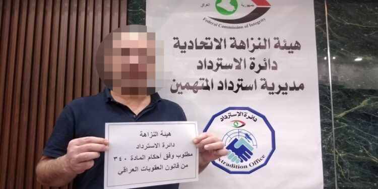 الإمارات تسلم العراق مسؤولاً سابقاً بوزارة الصحة مداناً بـ12 قضية