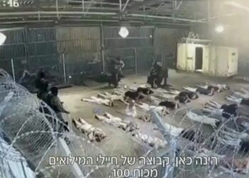 بالفيديو.. جنود إسرائيليون يعتدون جنسياً على معتقل فلسطيني