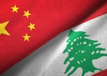 السفارة الصينية في بيروت تدعو مواطنيها إلى مغادرة لبنان بأسرع وقت ممكن