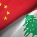 السفارة الصينية في بيروت تدعو مواطنيها إلى مغادرة لبنان بأسرع وقت ممكن