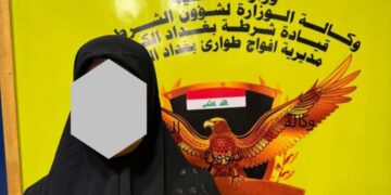بغداد.. اعتقال “تاجرة مخدرات”