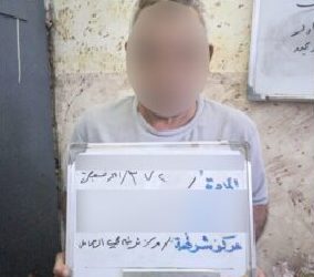 بغداد.. الأمن يوقع بـ “فارس صاكركم”