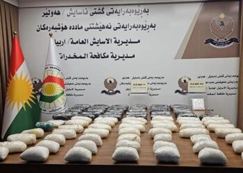 الاعلان عن ضبط نحو 200 كغم من المخدرات في اربيل والانبار