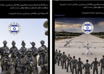 فخ إيراني لكشف الجواسيس في طهران وسوريا ولبنان