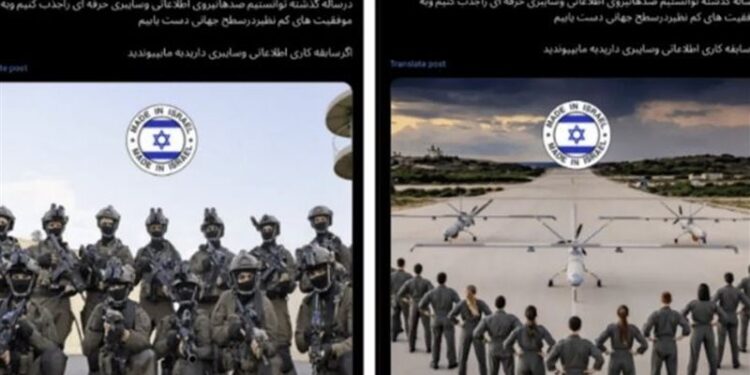 فخ إيراني لكشف الجواسيس في طهران وسوريا ولبنان