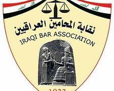 بالوثيقة .. نقابة المحامين تخاطب هيئة الإعلام حول منع ظهور المحامين إعلاميا