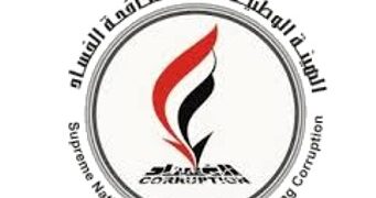 إعادة “مليـــــار دينار” لخزينة الدولة استحوذ عليها “مصرف أهلي”