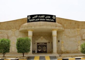 الحكم بالاعدام لمدان بالانتماء لداعش شارك بعمليات ضد الحشد