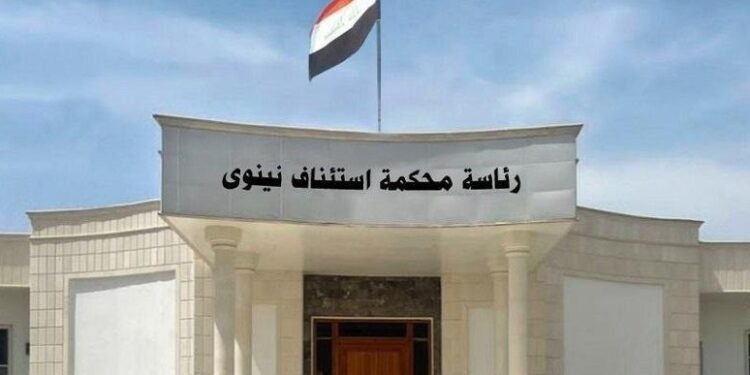 حكم بحبس مدير شركة أهلية استلم 20 مليار دينار عبر التزوير في نينوى