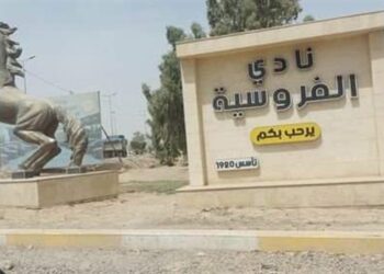 بالوثيقة.. اجراءات قضائية تنقذ اراضي نادي الفروسية من استيلاء احدى الشركات