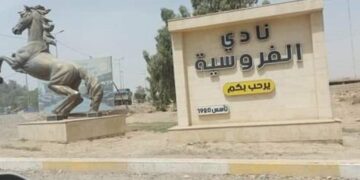 بالوثيقة.. اجراءات قضائية تنقذ اراضي نادي الفروسية من استيلاء احدى الشركات