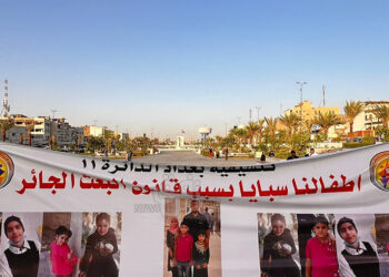 تظاهرات في ساحة التحرير للمطالبة بإقرار قانون الأحوال الشخصية