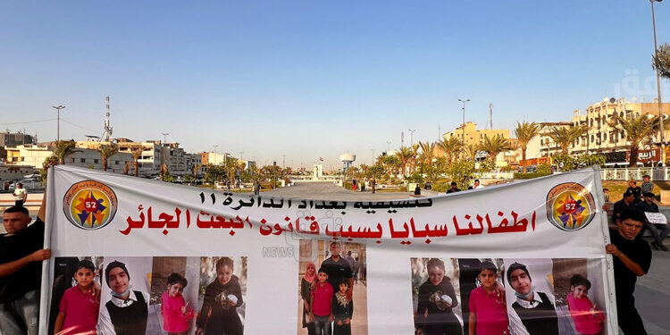 تظاهرات في ساحة التحرير للمطالبة بإقرار قانون الأحوال الشخصية