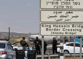 الأردن.. إغلاق جسر الملك حسين حتى إشعار آخر