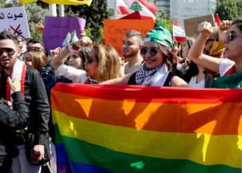 لبنان.. جدل بسبب منع مناقشة رسالة ماجستير عن المثليين