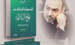 توقيــــع كتاب