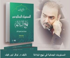 توقيــــع كتاب