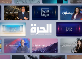 انطلاقة جديدة لـ MBN ,,, وضع المحتوى الرقمي في الصدارة