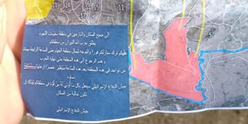 إلقاء مناشير إسرائيلية فوق جنوب لبنان