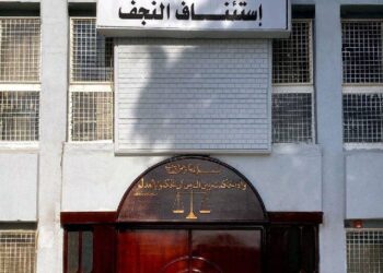 النجف..السجن المؤبد بحق تاجر مخدرات