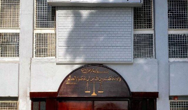 النجف..السجن المؤبد بحق تاجر مخدرات