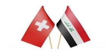سويسرا تعلن عن اعادة فتح سفارتها في بغداد