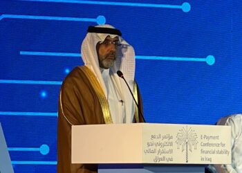 صندوق النقد العربي.. التحول الرقمي عامل أساسي في إعادة تشكيل القطاع المصرفي