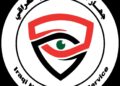 انتحار احد عناصر داعش الارهابي بعد محاصرته في كركوك