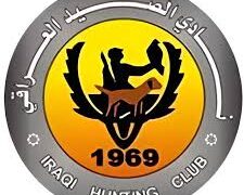 الـــدعوة لــ وجهــاء نـادي الـصيد الـعراقي لـلتباحث في القضايـا المـهمة