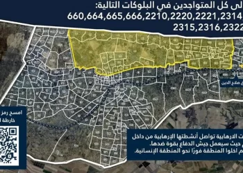 إسرائيل تصدر أوامر إخلاء جديدة في غزة