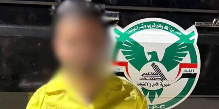 الإطاحة بمسؤول الكفالات بداعش في نينوى