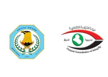 هيئة النزاهة تبرم اتفاق تعاون مع مديرية الشرطة العربية والدولية