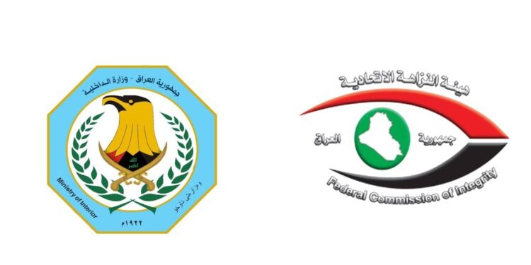 هيئة النزاهة تبرم اتفاق تعاون مع مديرية الشرطة العربية والدولية