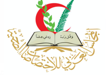 العراق رئيسا للهيئة العليا للمجلس العربي للاختصاصات الصحية