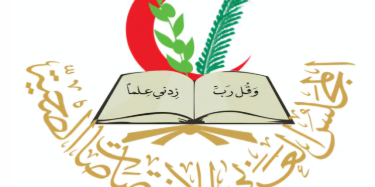 العراق رئيسا للهيئة العليا للمجلس العربي للاختصاصات الصحية