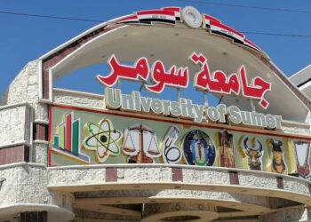 ذي قار..حكم بالسجن 7 سنوات بحق أستاذ جامعي بتهمة الاعتداء على الطالبات