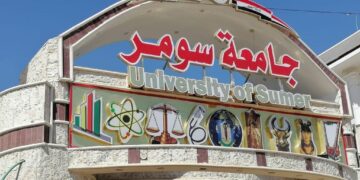 ذي قار..حكم بالسجن 7 سنوات بحق أستاذ جامعي بتهمة الاعتداء على الطالبات