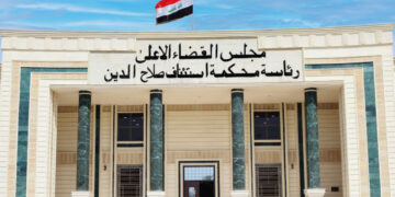 الإعدام والمؤبد لـ”إرهابي” شارك باستهداف القوات الامنية