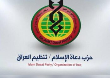 حزب دعاة الإسلام/ تنظيم العراق يدين بأشد العبارات الاعتداء الصهيوني تجاه الأراضي والأجواء العراقية ومهاجمة الجمهورية الإسلامية الإيرانية