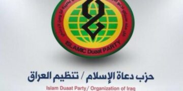 حزب دعاة الإسلام/ تنظيم العراق يدين بأشد العبارات الاعتداء الصهيوني تجاه الأراضي والأجواء العراقية ومهاجمة الجمهورية الإسلامية الإيرانية