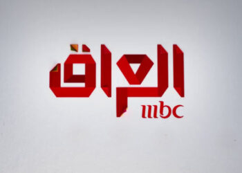 الإعلام والاتصالات تقرر إلغــــاء رخصة قناة MBC عراق