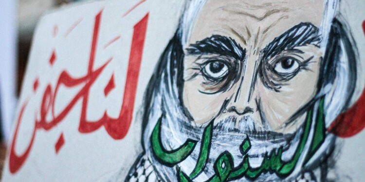 الغموض يلف مصير جثة السنوار,,, أين سيُدفن؟