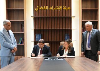 مجلس القضاء الأعلى يوقع مذكرة تفاهم مع معهد القانون الدولي وحقوق الانسان