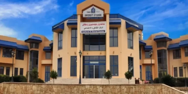 التعليم العالي في كردستان تقرر تعطيل الدوام الرسمي 3 أيام