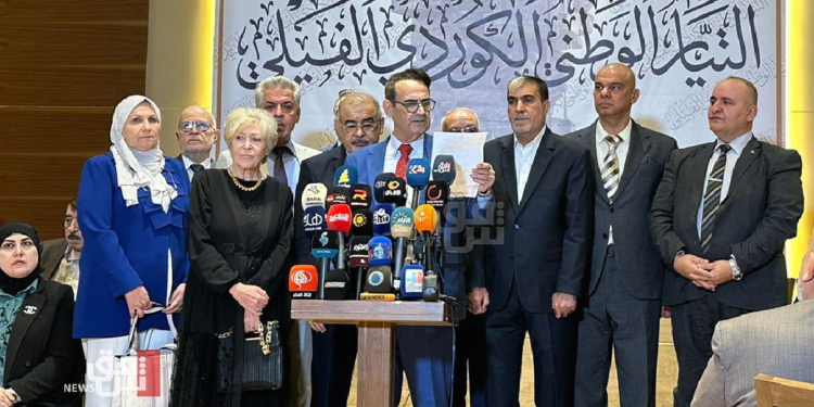 الإعلان عن تأسيس تيار وطني كردي فيلي في العراق