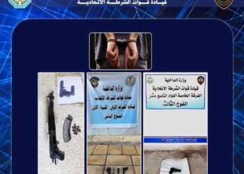 بغداد.. القبض على 12 متهماً وضبط أسلحة غير مرخصة