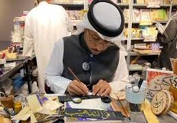 “التذهيب” فن يغازل جمال الخط العربي